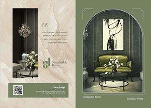 Calaméo - Sustainable Home Interior Design Company Profile