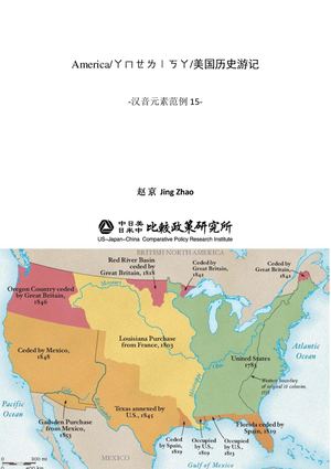 American History Journey