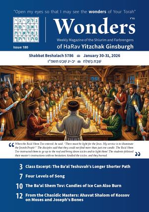 Wonders 180 ∙ Beshalach 5786