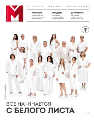 1_316 январь 2026