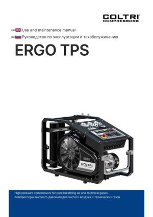 ERGO TPS - RU (01/26)