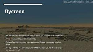 Особливості нової генерації