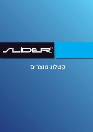 Slider Catalog