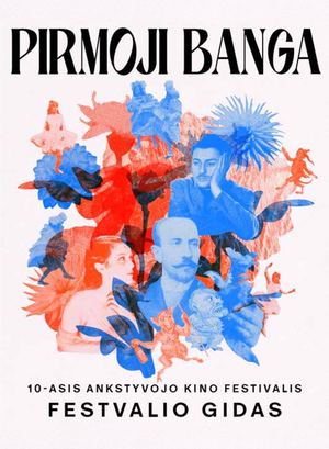 PIRMOJI BANGA