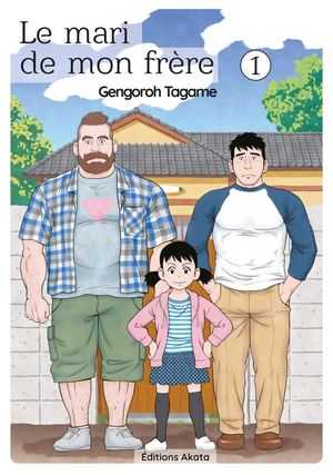 Le mari de mon frère