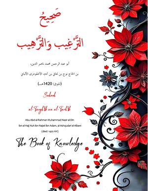 Book Of Knowledge