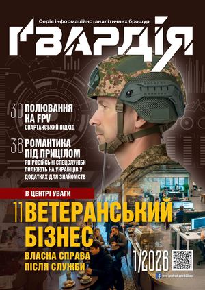 Booklet Ngu N1 48 2026 Final