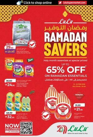 Lulu Ramadan Savers Vol 1 AUH & AL AIN (13 -22 FEB )
