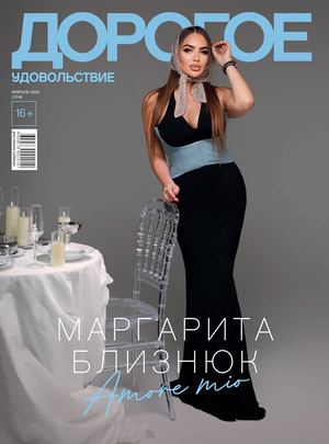 Du Sochi 02 2026 Web