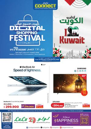 Lulu Connect Digital Shopping Festival
