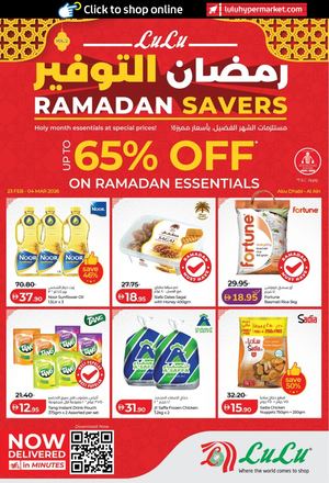 LULU RAMADAN SAVERS V2 AUH ALN (23 FEB - 3 MARCH 26)