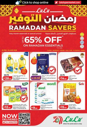 LULU RAMADAN SAVERS V2 DXB NE (23 FEB - 3 MARCH 26)