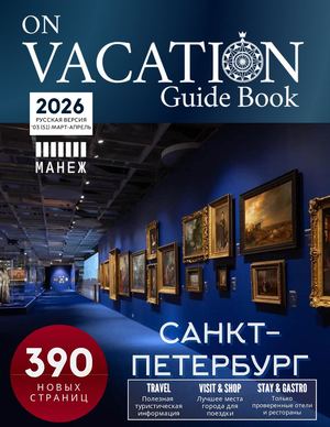 Saint Petersburg March-April 2026