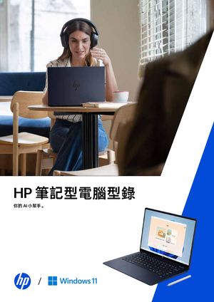 Consumer Family Brochure Ms 2026 02 13 單頁版