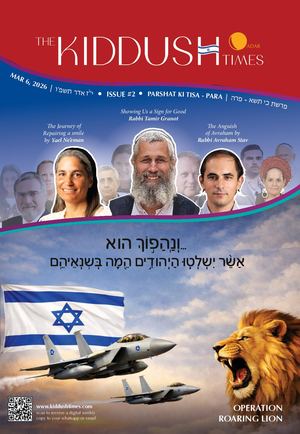 The Kiddush Times Issue 2