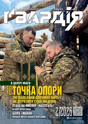 Booklet Ngu №49