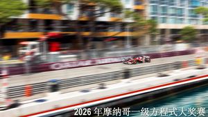 Brochure 2026 China Version