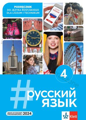 Russkijjazyk 4 Podręcznik Próbka 1 i 2 rozdział