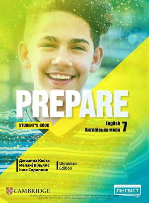 7 Klas Angliyska Kosta 2024