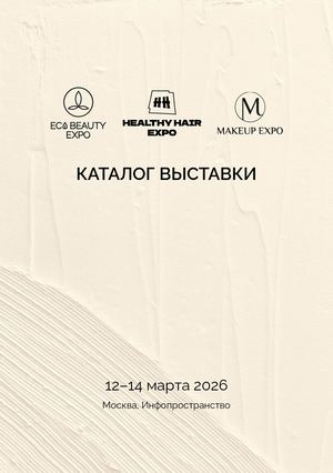 Каталог Eco Makeup Healthy Hair март 2026