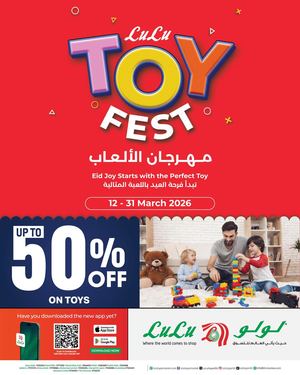 Lu Lu Toy Fest 12 To 31 March 2026