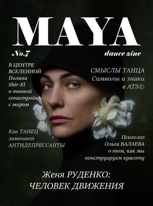 FCBD Style: a semiotic view