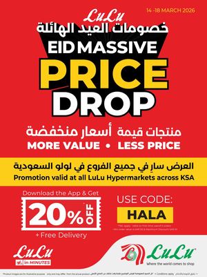 Eid Massive Price Drop @ KSA