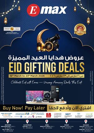 Emax Eid Gifting Deals