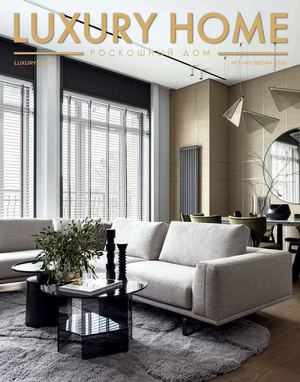 Calaméo - LUXURY HOME 40