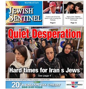 Jewish Sentinel 2026 03 20