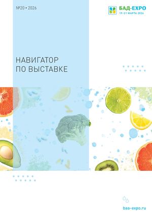 Catalog 19 21 March 2026 Online