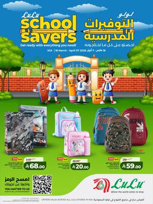 School Savers @ KSA