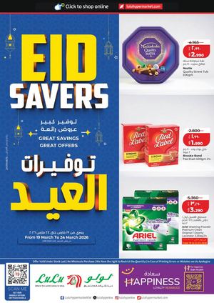 Lu Lu Eid Savers