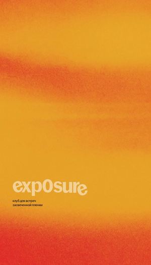 exposure