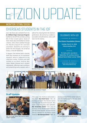 Update Winter 5786/2026