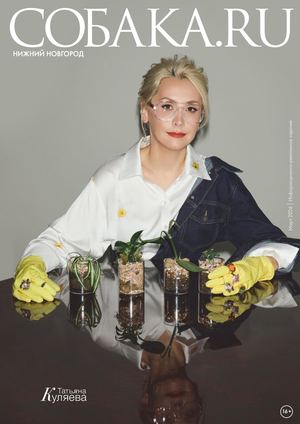 ЖЕНЩИНЫ МЕНЯЮТ НИЖНИЙ НОВГОРОД + МОДА