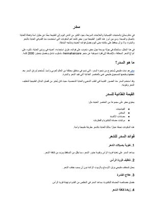 سدر