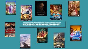Репертуар на апрель
