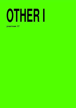 other i