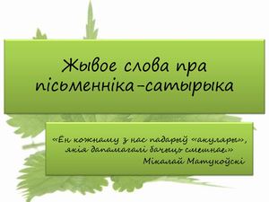 крапіва Крапіва