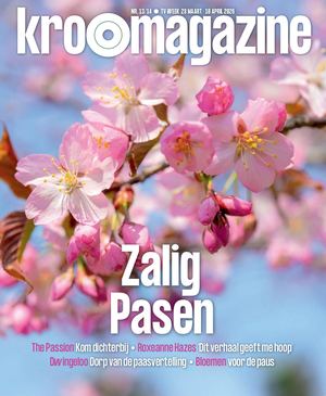 Kromagazine 2026