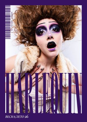 HARLEQUIN. Журнал о самых ярких