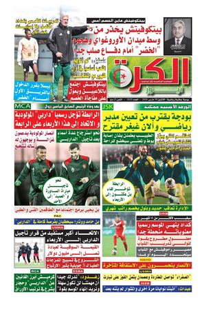 el koranews du 30/03/2026