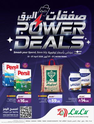 Power Deals - WP