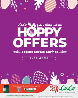 Lu Lu Hoppy Offers 2 To 6 April 2026