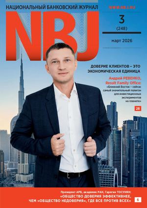 Nbj 03/2026