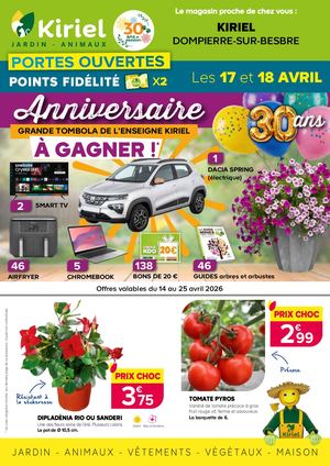 KIRIEL DOMPIERRE PRINTEMPS II