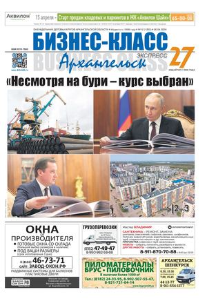 №12 (1263) 06.04.2026