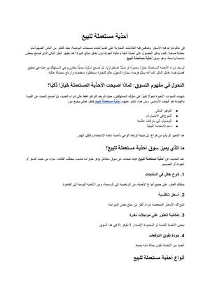 أحذية مستعملة للبيع (3)