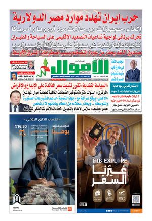العدد كامل (6)